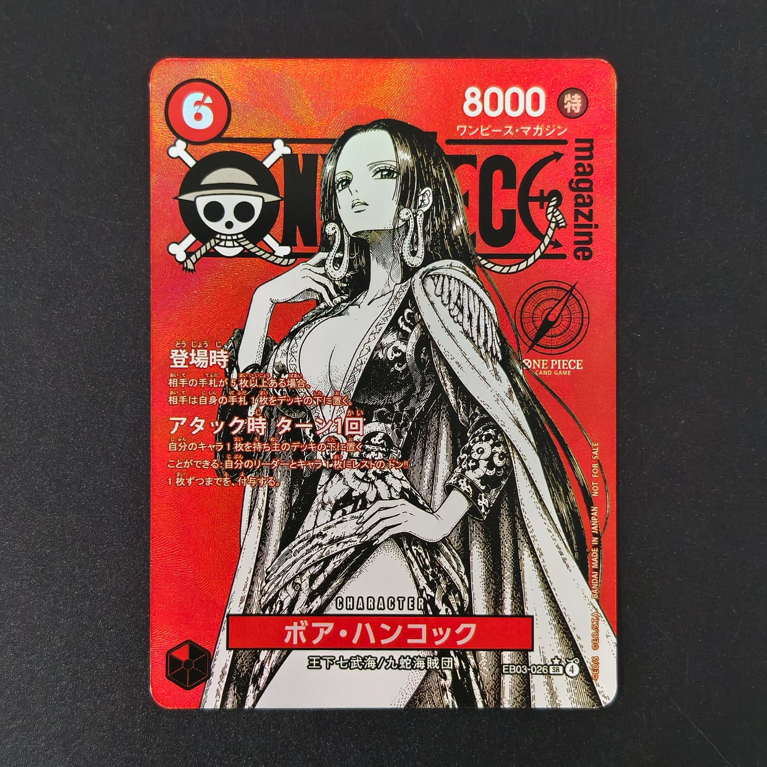 Self Made One Piece Japanese H - Magazines ulasan dan harga
